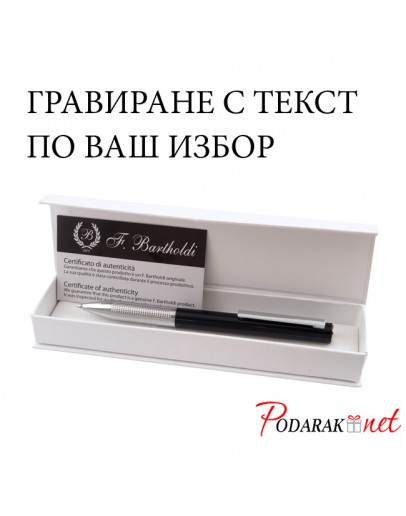 Луксозна гравирана химикалка в черно Луксозна гравирана химикалка в черно