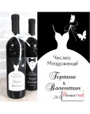 Комплект за Сватба - Булка и Младоженец Комплект за Сватба - Булка и Младоженец