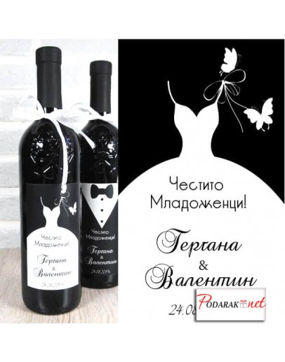 Комплект за Сватба - Булка и Младоженец Комплект за Сватба - Булка и Младоженец